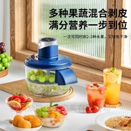 Electric Peeler Household Commercial Milk Tea Shop Grape Peeler Fruit Peeler Automatic Peeler Factor