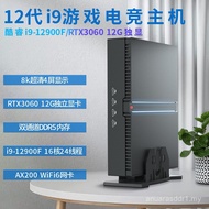 Core i5 12th Gen RTX 3060 Grafik Khusus Komputer Permainan PC Mini Kawalan Perindustrian PC Mini Hos