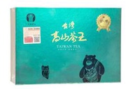 比賽茶專賣店~仁愛鄉農會比賽茶~金獎 2022冬季比賽茶.清香烏龍