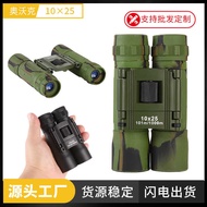 Binoculars 10X25 Binoculars
