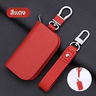 RUITUO | เคสกุญแจรถยนต์สำหรับรถ Lexus