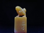 壽山石獅子 印章 有盒 6cm 36.64g
