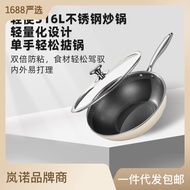 ST/🎀Strict Selection23New316Stainless Steel Iron Pan Super Lightweight Wok Chinese Non-Stick Pan Frying Pan Household Pa