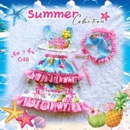 C46 Summer+Hair Cover