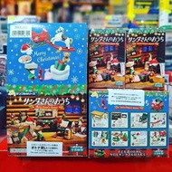 🎄聖誕禮物 特價☃️  RE-MENT 聖誕老人之家 微型系列 盲盒 （全8款）價錢及交收地點請看內文, 歡迎直接 FB/ IG / 📲WTS 聯絡我們