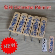 Thailand Imported Thailand Imported Number Tartar incense/Magic Tartar incense Gu Famous Meaning Aft