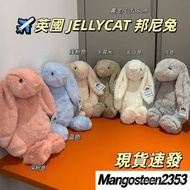 Ready Stock Fast Shipping️Uk jellycat Rabbit Shy Bonnie Plush Toy Lop-Eared Doll Comforting Birthday