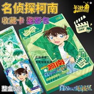 Card Tour Detective Conan Famous Reasoning Collection Card Book Shadow Pack Million Dollars Five Pri