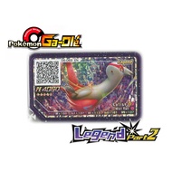 Pokemon Gaole 5 Star Legend Part 2 Latias Ga Ole