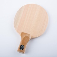NEW 2025 China Dragon Wood Single Cypress Wood Table Tennis Racket Veneer Arc Fast Break Straight Ho