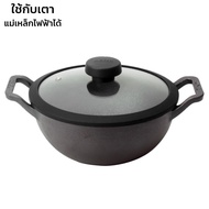 กระทะเหล็กหล่อ กระทะเหล็กหล่อมีหูจับ กระทะเหล็ก พร้อมฝาเเก้ว frying pan มี 2 ขนาด กระทะย่าง มินิ ก้น
