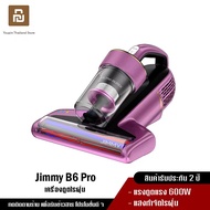 ( PRO+++ ) โปรแน่น.. JIMMY BX6 Dust Mites Vacuum Cleaner 15KPa เครื่องดูดไรฝุ่น กำจัดไรฝุ่น เสียงรบก
