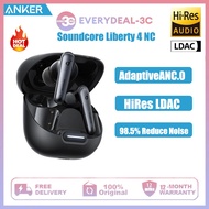 หูฟังลดเสียงรบกวน Soundcore Liberty 4 NC ปรับเสียงคมชัดหูฟังตัดเสียงรบกวนที่ดีที่สุดพร้อมรายละเอียด3