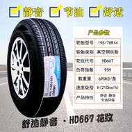 Haida Tire 195/70R14 95H HD667 Chery Futian Fan Flute Daihatsu Moriya 19570r14