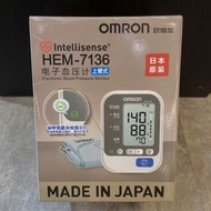 🔥沙田中心現貨🔥 omron hem-7136(日本製造）