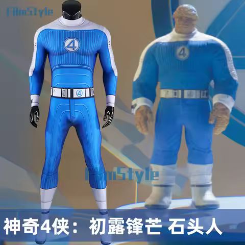 Fantastic Four Thing Cosplay Costume Ben Grimm Jumpsuits Halloween Carnival Party Christmas Play Rol