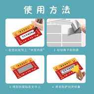 Scratch-off scratch-off ticket Creative scratch Card Lucky scratch-off Customized Lottery ticket scr