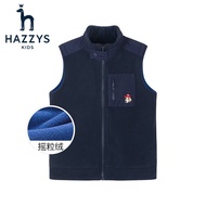HAZZYS品牌哈吉斯童装男童马甲春秋新品中大童立领摇粒绒上衣 藏蓝 105cm