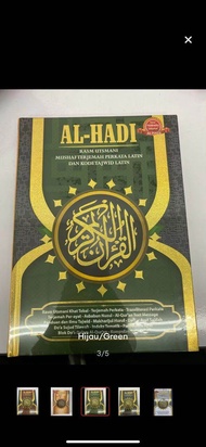 Al quran terjemahan  bantuan rumi  Al hadi (free gift)