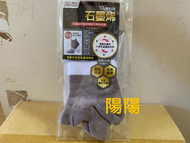 3015.【陽陽小舖】股東會紀念品 阿瘦 A.S.O 石墨烯 船形襪 襪子 短襪 短統襪