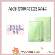 AOEO Sea Grape Facial Hydrating Mask 海葡萄精华补水保湿面膜