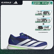 adidas วิ่ง รองเท้า Adizero SL 2 ผู้ชาย สีน้ำเงิน JQ0347