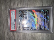 Glaceon V SR: SA[S6a 077/069] 冰伊貝 v