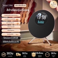 KINYO | ลำโพงบลูทูธ KTV AI