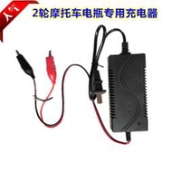 【極物庫】【高端現貨】包郵12V摩托車電瓶充電器12v1A蓄電池智能脈沖修復充電器干水通用