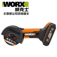 台北益昌 WORX 威克士 20V 76mm 單2.0ah鋰電池 迷你砂輪 刻磨機 (WX801) 原廠公司貨