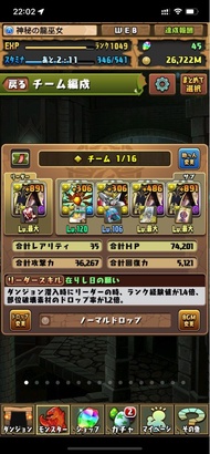 Puzzle and dragons Pad 龍族拼圖帳號 龍巫女隊