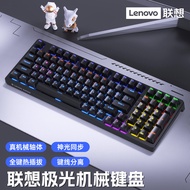 Lenovo | Cute Pink Mechanical Keyboard 98 Keys