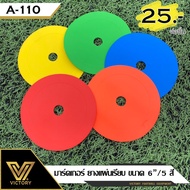Victory Marker Smooth Rubber Sheet Size 15 cm/5 Colors Football Marker Flat Marker Training