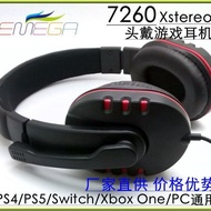 7260 Headset PS5/PS4/XBOX one Headset Gaming Headset Computer Headset Talking Headset