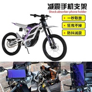 Suitable for 79BIKE Modified Shock Absorption Navigation Mobile Phone Holder Motorcycle Cycling Mobi
