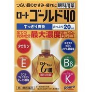 樂敦製藥 ROHTO Gold40 眼藥水 20ml[第3類医薬品]