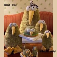 玩偶公仔德國NICI奇異鳥公仔毛絨玩偶小鳥玩具可愛擺件幾維鳥kiwi兒童禮物