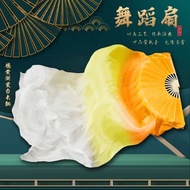 Dance Long Fan Chinese Style Classical Dance Long Silk Fan