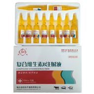 Veterinal Bloodworm Double Kill Three-in-One Vitamin B12 Vitamin B Three Nitrogen Combination2026053