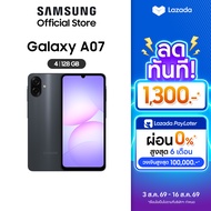 Samsung Galaxy A07 4/64GB128GB