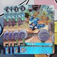 Digimon Tcg Super Tamer Cards Veemon (SET)