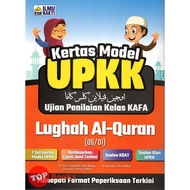 [TOPBOOKS Ilmu Bakti] Kertas Model UPKK Lughah Al Quran (2023)