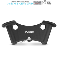 POWER GRIP™ Biceps Grip ขนาด 34.5cm - เครื่องออกกำลังกาย แบรนด์ IVADE