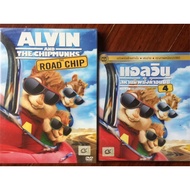 Alvin And The Chipmunks: The Road Chip (DVD)/Alvin And The Chipmunks 4 (2-Language DVD Or Thai Dubbe