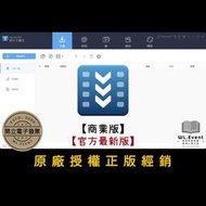 Apowersoft Video Download Capture 影片下載王｜商業版｜1 PC 一年授權｜正版購買｜影音下載軟體