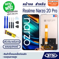 หน้าจอ Realme Narzo 20 Pro จอ จอชุด LCD oppo Realme Narzo 20 Pro อะไหล่มือถือ LCD Screen Display Tou