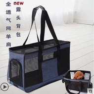 🎀4.4 SALES🎀🇸🇬 SELLER Large Pets carrier | Mesh Pets Carrier | Dog carrier | Cats carrier (PC)