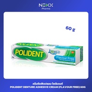 ครีมติดฟันปลอม โพลิเดนท์ POLIDENT DENTURE ADHESIVE CREAM (FLAVOUR FREE) 20G 60G