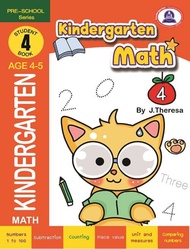 หนังสือเตรียมความพร้อมแบบฝึกหัดวิชาคณิตศาสตร์ kindergarten Math 4 ( AGE3-4)