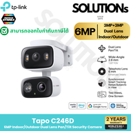 TP-Link Tapo C246D กล้อง 2 เลนส์ 6MP เลนส์มุมกว้าง125° เทเลโฟโต้ 6มม. Indoor/Outdoor Dual Lens Pan/T